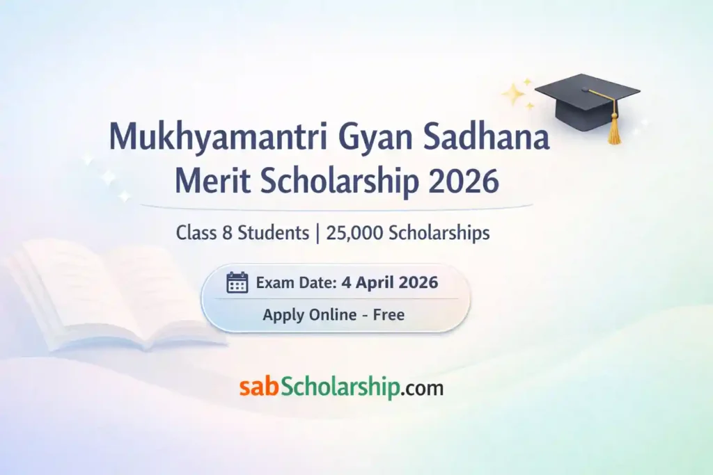 Gyan Sadhana Scholarship 2026 (CGMS) – Complete Details