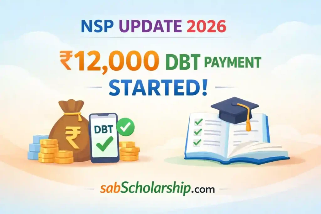 NSP Latest News 22 Mar 2026 - Central Sector Scheme Payment शुरू, ₹12,000 DBT के माध्यम से जारी