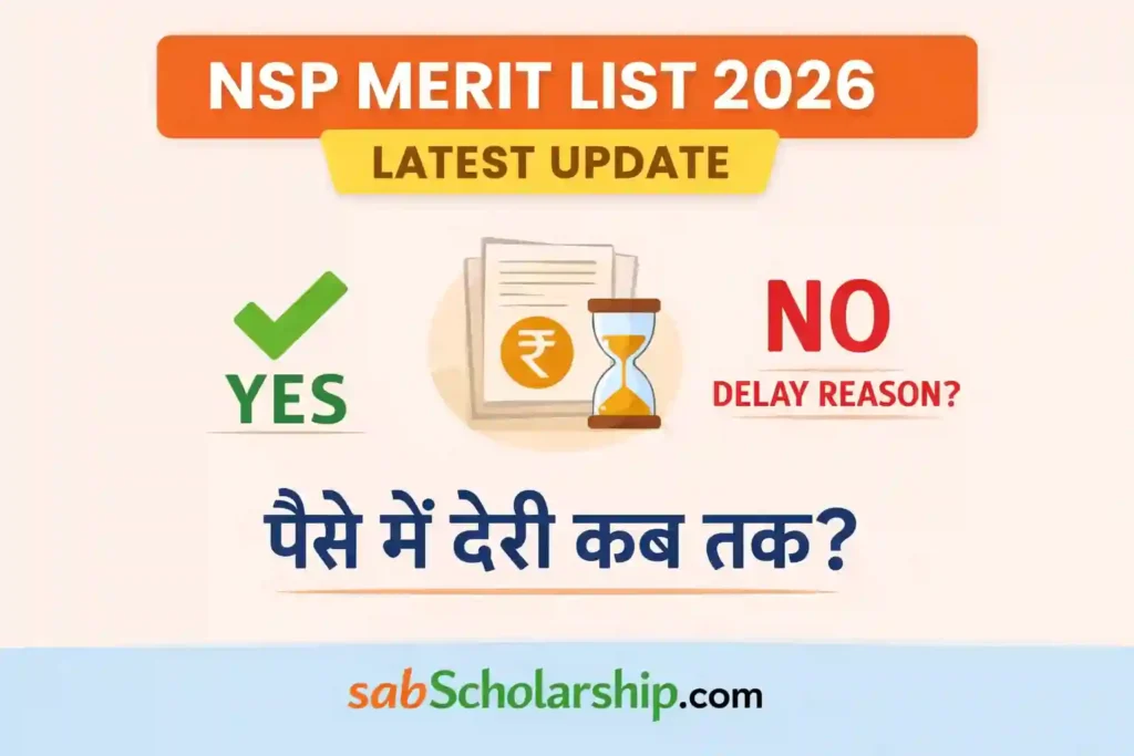 NSP Scholarship Latest News 2026: Merit List YES/NO Status का मतलब और Payment Delay पर बड़ी अपडेट