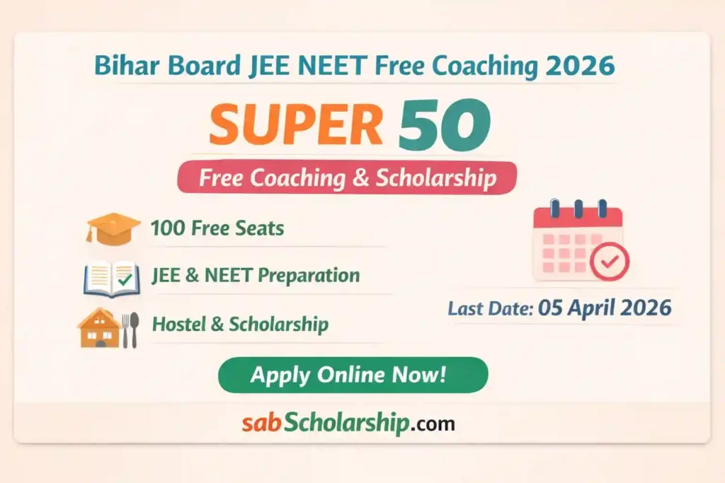 Bihar Board JEE NEET Free Coaching 2026: BSEB Super 50 Apply Online शुरू, 100 सीटों पर फ्री कोचिंग का मौका