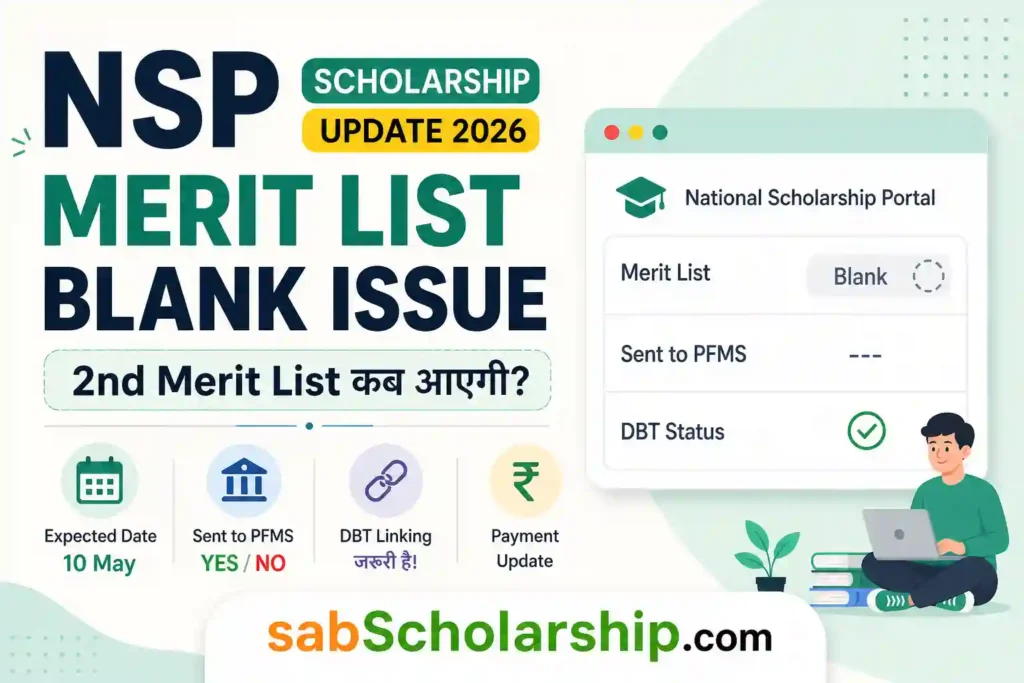 NSP Scholarship 2026: 2nd Merit List Kab Aayegi? PFMS & DBT Payment Update