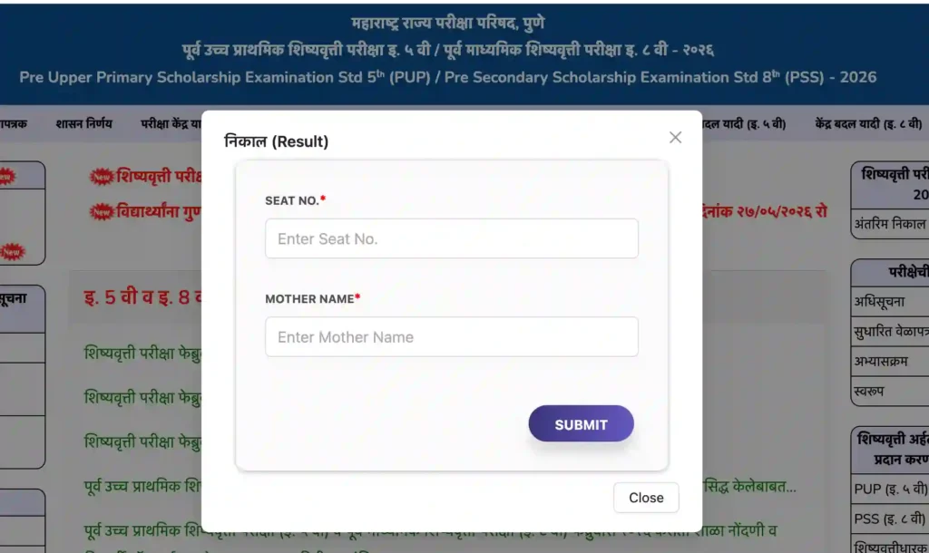 MSCE Pune Result checking process through Seat Number and Mother's Name of official website